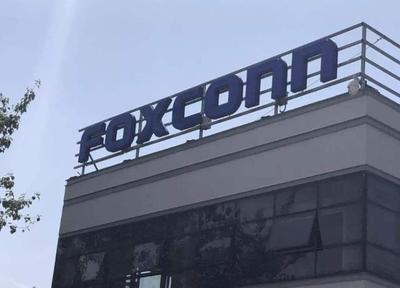 外媒:富士康未與高通就專利訴訟進行和解談判