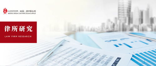 律所研究 解讀 反食品浪費法