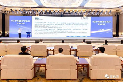 總投資45.5億元 福清現場簽約這些項目