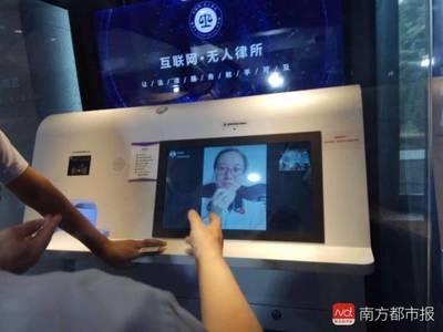 體驗江蘇太倉“無人律所”:年輕律師成平臺主力,需搶單、怕差評