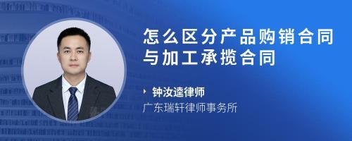 我是代加工的,雙方發生矛盾,工廠把貨拉走了,加工好的產品也清點了價格。但是,工廠不小心把行李拉走了。