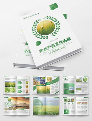 簡約黃色祥云稻花香米農產品手提袋