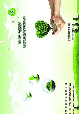 產品畫冊素材_畫冊/裝幀