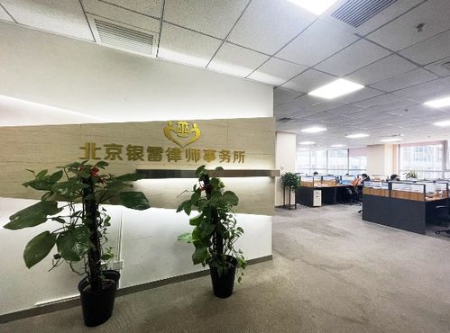 北京打刑事官司厲害的律師事務所是哪家