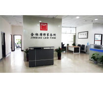 【法律服務產(chǎn)品庫】_價格/圖片/廠家_法律服務第2頁 - 產(chǎn)品庫 - 貿(mào)易中心網(wǎng)手機版