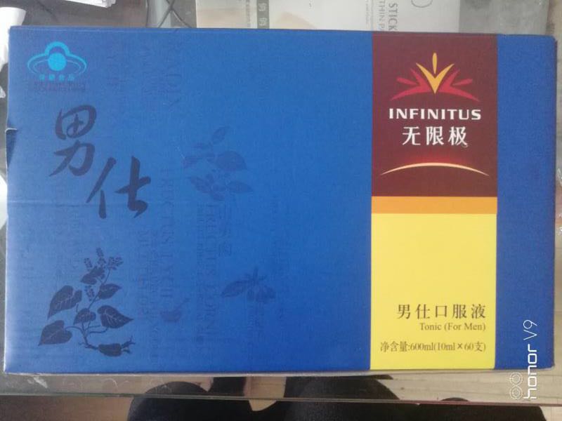 口服液未標注何首烏含量引質疑，律師解析肝損傷責任歸屬