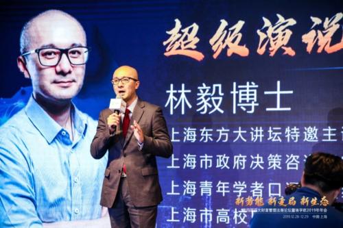 砥礪前行，未來可期——埃孚歐學院2019年會圓滿落幕