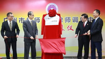 律師協會近期動態與行業發展觀察