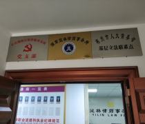 長春知名刑事訴訟律師與訴訟代理服務 專業選擇與推薦